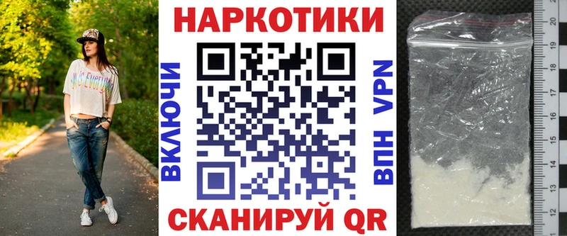 Купить наркотик аптеки Бердск Каннабис Галлюциногенные грибы ГАШИШ МЕТАМФЕТАМИН СОЛЬ Меф мяу мяу