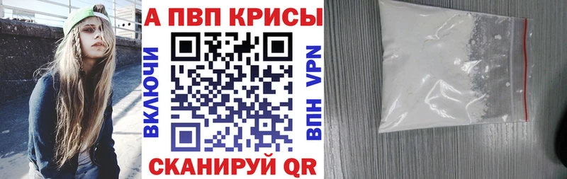 blacksprut онион  Бердск  А ПВП СК 
