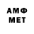ТГК гашишное масло Nettoh Almeida