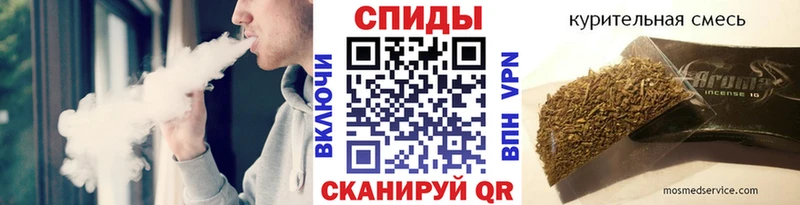 мега ссылки Бердск БУТИРАТ вода