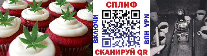 купить наркотик  МЕГА зеркало  Печенье с ТГК конопля  Бердск 