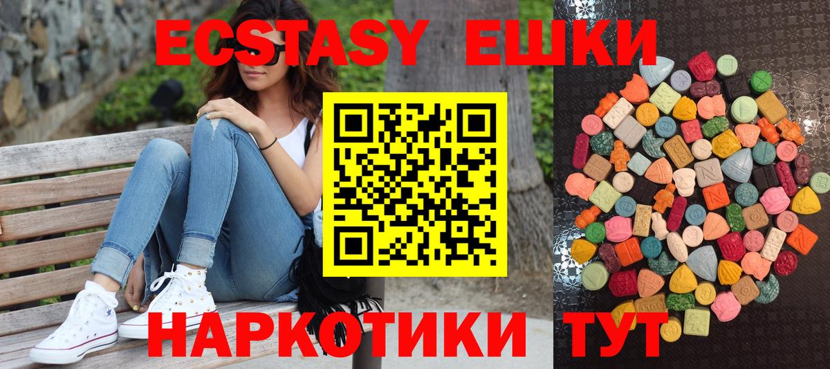 Амфетамин Бердск