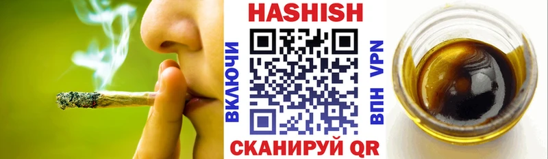 ГАШИШ индика сатива  как найти закладки  Бердск 