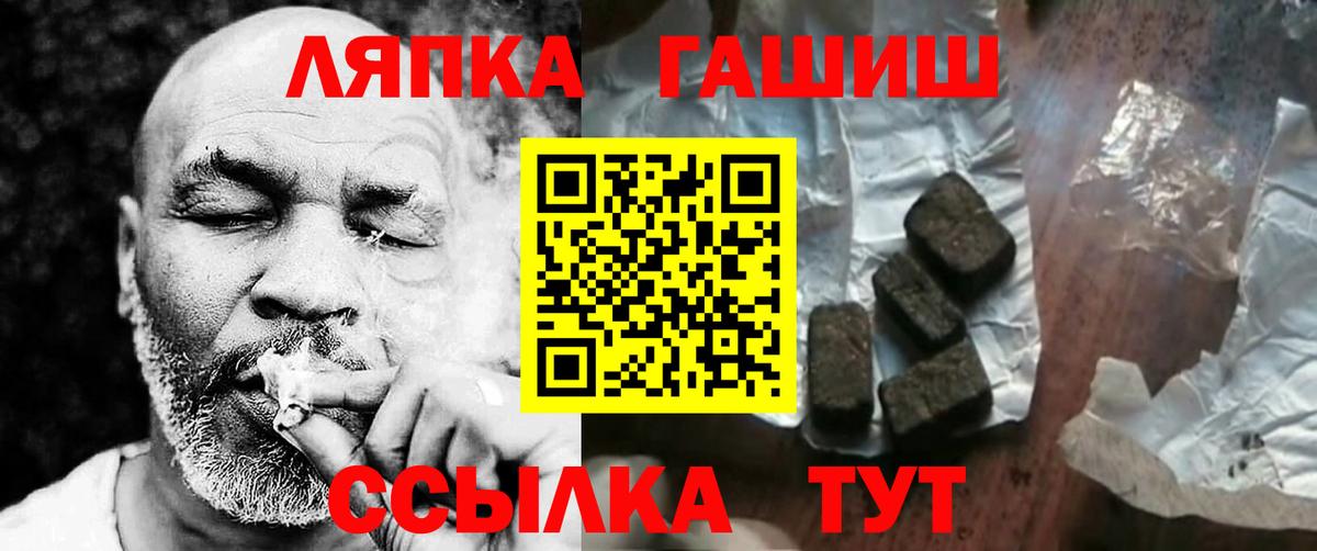 Гашиш Изолятор Бердск
