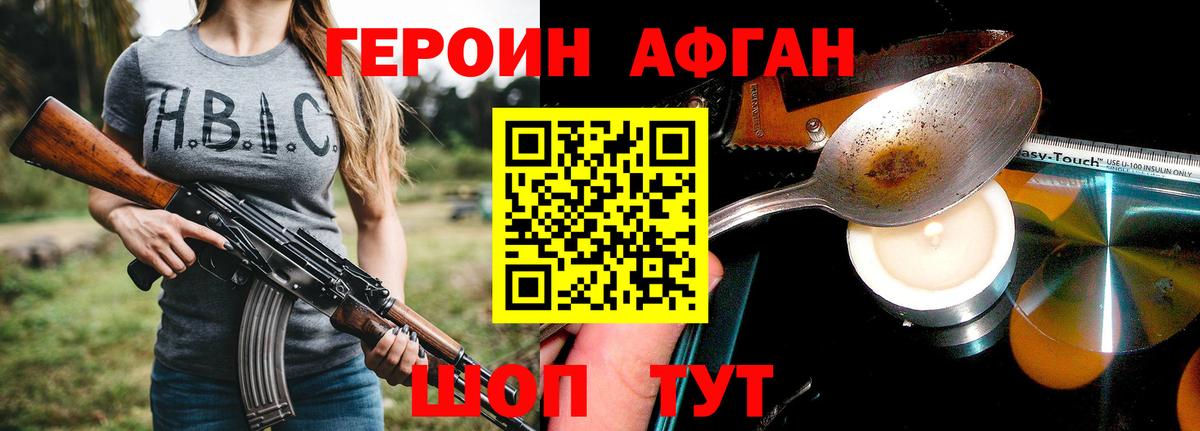 Бердск  Амфетамин   Марихуана  Меф   Вход с VPN  Cocaine  Марихуана 