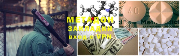 стафф Покров