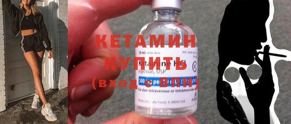 стафф Покров