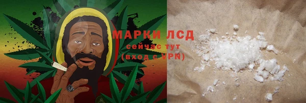 кристаллы Алзамай