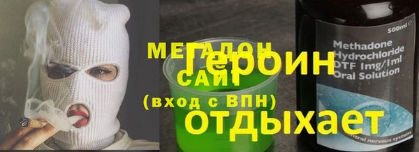 кристаллы Алзамай