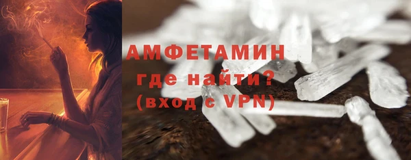 кристаллы Алзамай