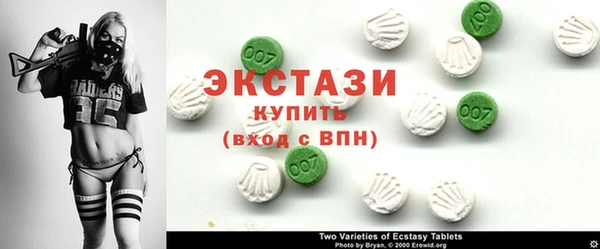 альфа пвп Покачи
