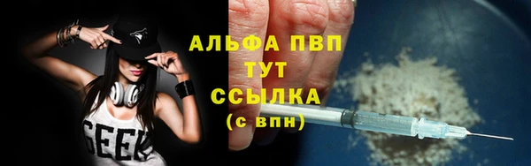 кристаллы Алзамай