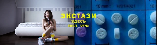 ECSTASY Алексин