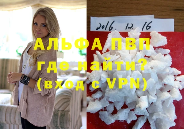 кристаллы Алзамай