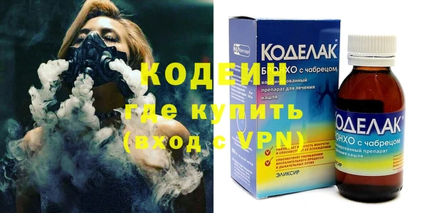 шишки Покровск