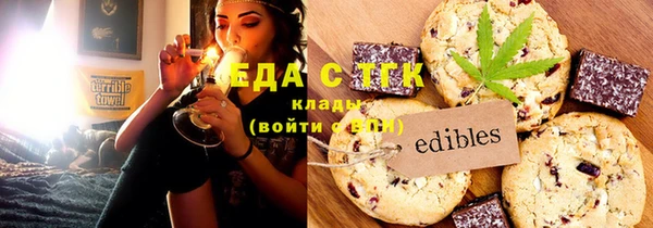 ECSTASY Алексин
