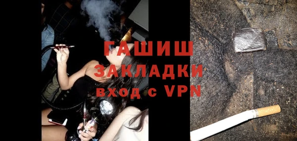 кристаллы Алзамай