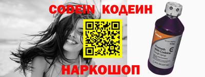 Альфа ПВП Анапа