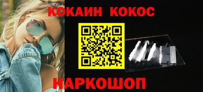 меф VHQ Апрелевка