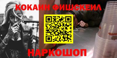 меф VHQ Апрелевка