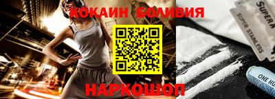 соль курить ск Апшеронск