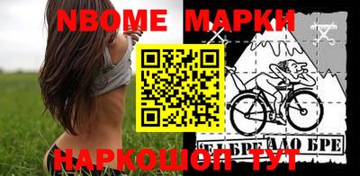бошки Аргун