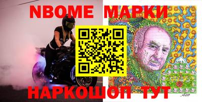меф VHQ Апрелевка