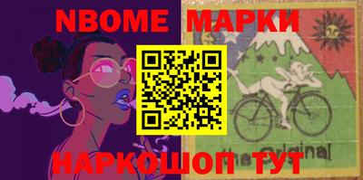 меф VHQ Апрелевка
