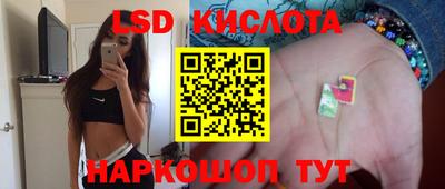 меф VHQ Апрелевка