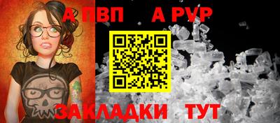 меф VHQ Апрелевка