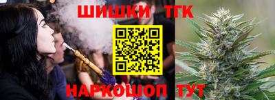 марки lsd Ангарск