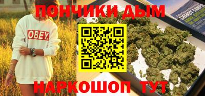 соль курить ск Апшеронск