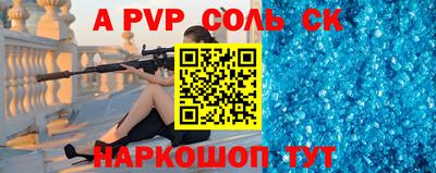 бошки Аргун