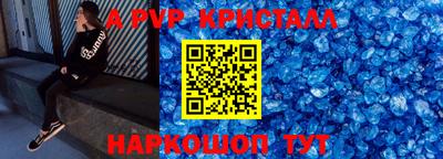 бошки Аргун