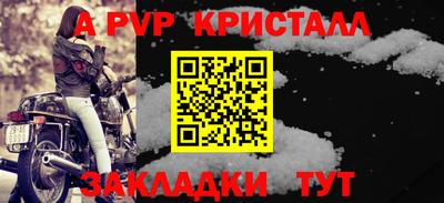бошки Аргун