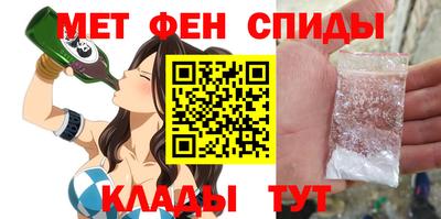 меф VHQ Апрелевка