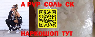 меф VHQ Апрелевка