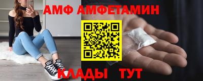 соль курить ск Апшеронск