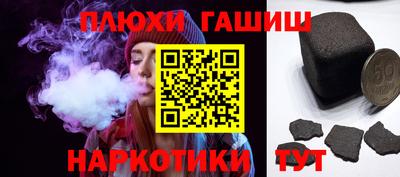 соль курить ск Апшеронск