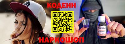 соль курить ск Апшеронск