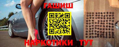 меф VHQ Апрелевка