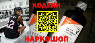 соль курить ск Апшеронск