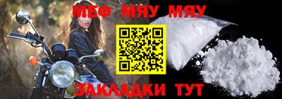 соль курить ск Апшеронск