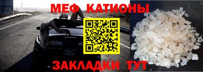 меф VHQ Апрелевка