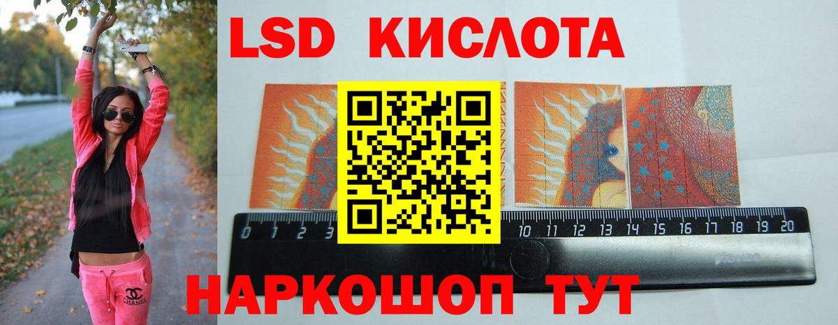 Бердск  ЛСД экстази ecstasy  Вход с VPN 