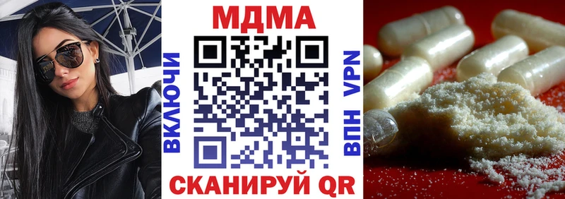 KRAKEN как зайти  магазин продажи наркотиков  Бердск  MDMA VHQ 
