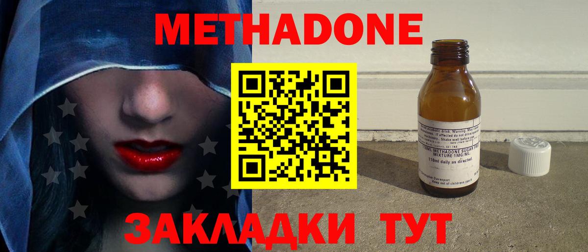 OMG ссылка  Вход с VPN  Бердск  Метадон белоснежный 