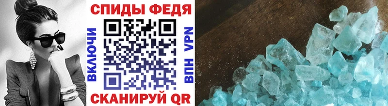 Первитин винт  mega ONION  Бердск 