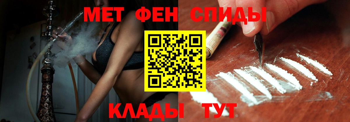 МЕТАМФЕТАМИН витя  МЕТАМФЕТАМИН витя  Вход с VPN  Бердск 