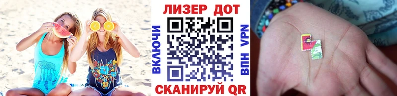 Марки NBOMe 1,5мг  Бердск 